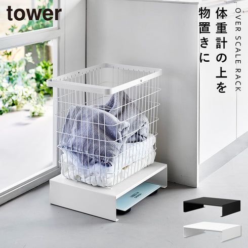 体重計上ラック タワー.|m2